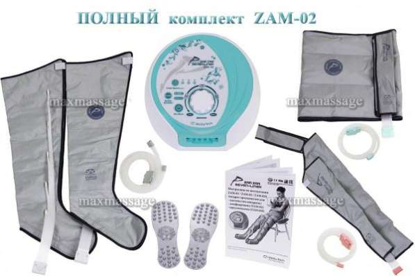 ZAM-02 Аппарат для лимфодренажа и массажа в Санкт-Петербурге фото 6