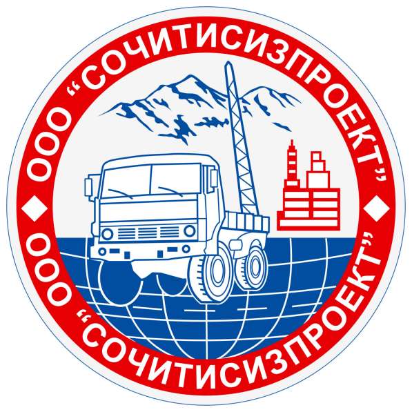 Мастер буровой установки