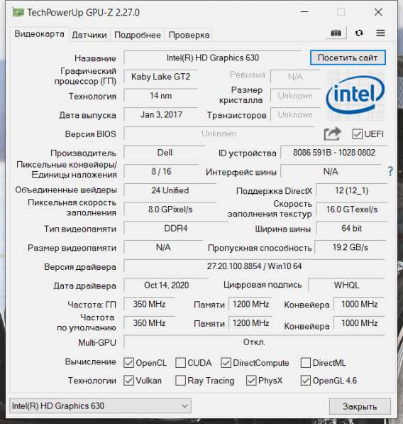 Dell-15-7577 в Ростове-на-Дону фото 7
