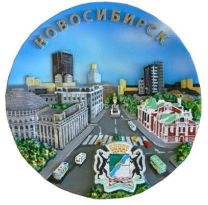 Тарелка сувенирная в Омске