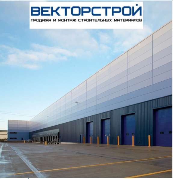 Сендвич панель