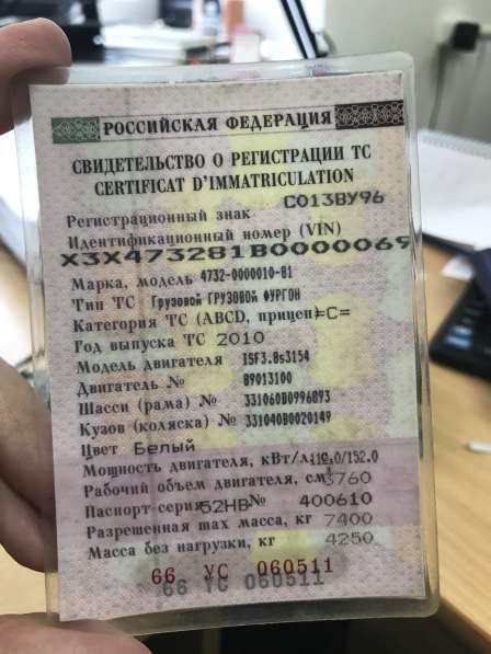 ГАЗ-Валдай 2010 г. в в Краснотурьинске фото 4