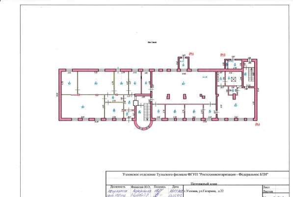 Здание 730 м² с землёй 0.4 га, 1-я линия г. Узловая в Туле фото 4