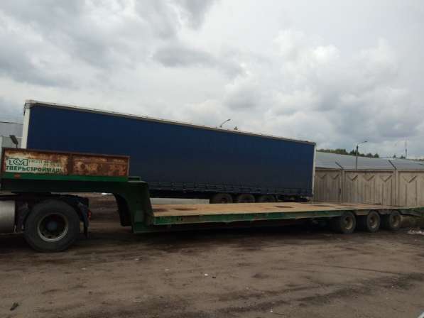 Перевозка крупногабаритных грузов в Кирове