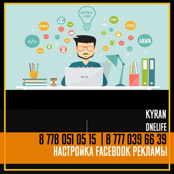 KyranOnelife - Услуги по созданию и разработки сайтов в фото 5