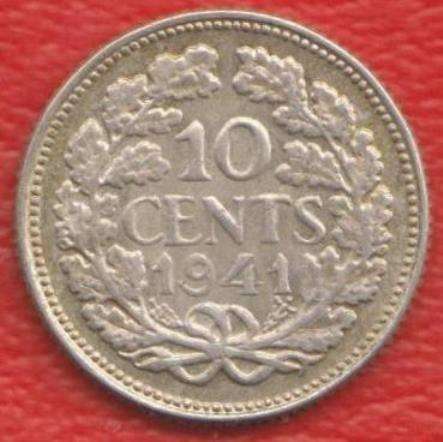 Нидерланды Голландия 10 центов 1941 г №3 Серебро