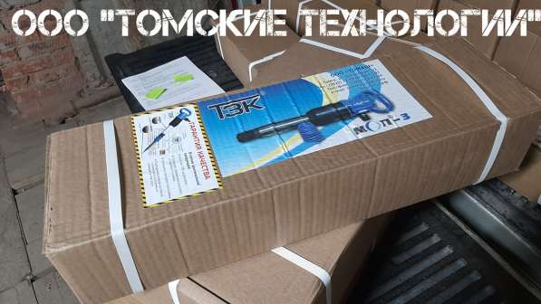Молоток отбойный МОП-3 ТЗК купить недорого у дилера завода в Томске фото 20
