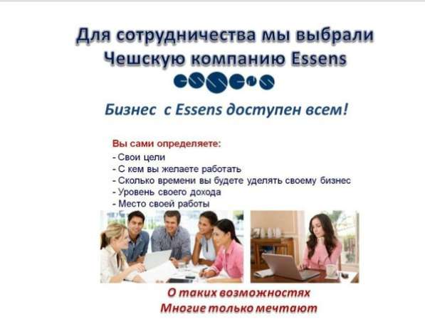 Менеджер по продажам в Липецке фото 11