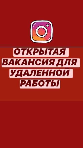 Заработок в инстаграм
