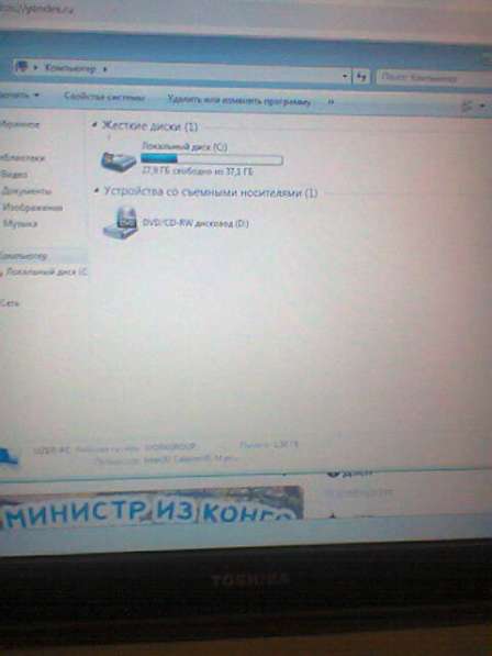 Toshiba Satellite A110-293 Intel ноутбук на запчасти в Москве фото 13