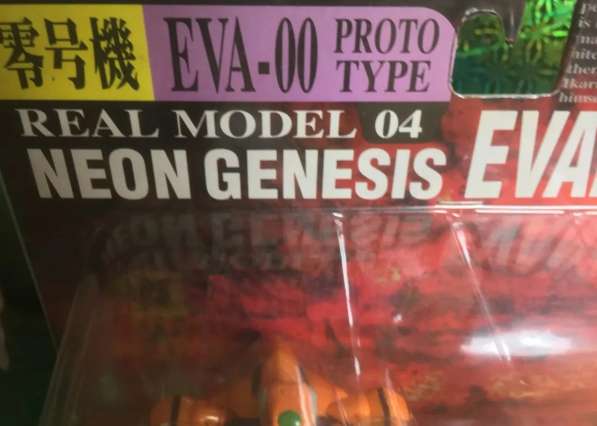 Аниме экшн фигурка EVA-00 Evangelion в Гусь Хрустальном фото 8
