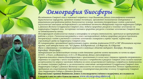 Таёжник - подрядчик к вашим услугам в Томске фото 3