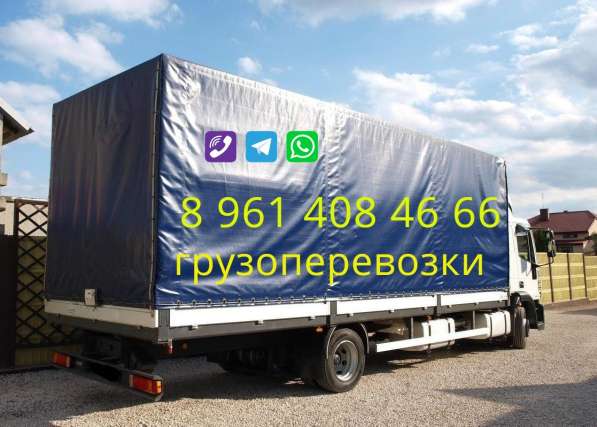 Перевозка грузов из Улан-Удэ по РФ