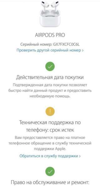 Apple AirPods Pro в Санкт-Петербурге фото 8