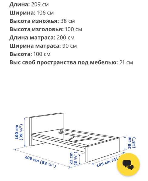 Продам кровать мальм ikea 90х200 в Санкт-Петербурге фото 3