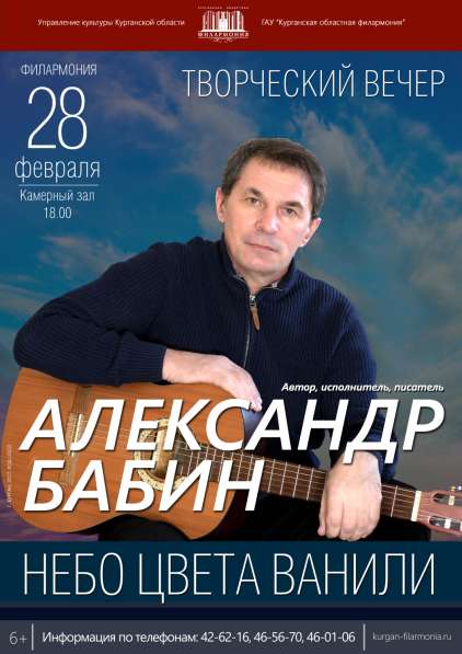 Книга "Разведка и волчье золото" в Кургане фото 3