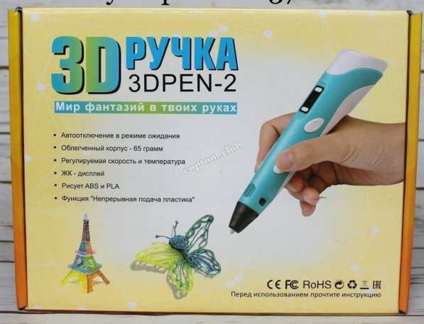 Новая 3D-ручка 3D PEN 2.0 в Ростове-на-Дону