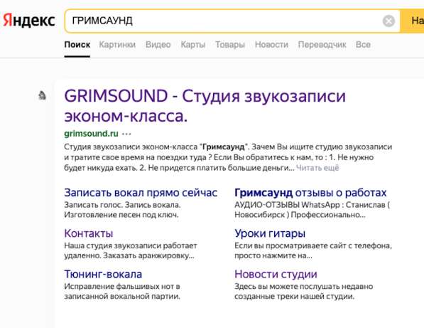 Вокал - бесплатно! Студия звукозаписи в Москве