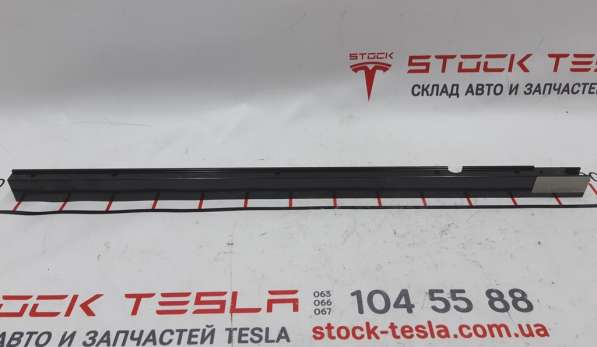 З/ч Тесла. Планка прижимная основной батареи Tesla model X S