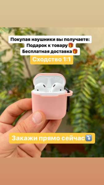 AirPods 2 Premium в Москве фото 5