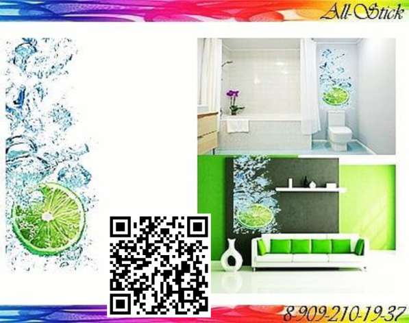 Наклейки и стикеры на заказ в Белгороде фото 6