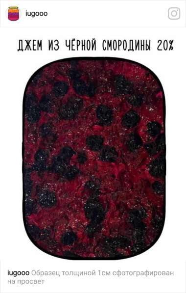 Джем, фруктово-ягодные наполнители в Краснодаре