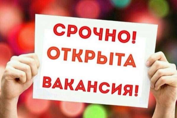 Требуется девушка в точку фастфуда, 6 мкр !