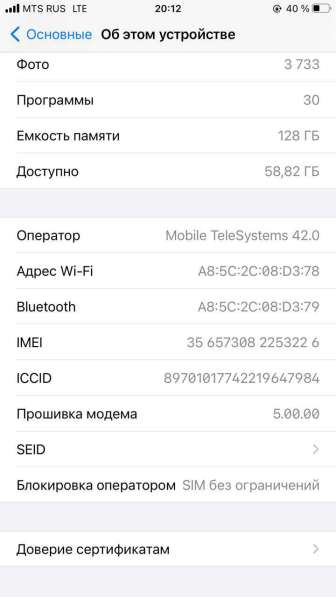 Айфон 7 плюс на 128гб в Якутске фото 3
