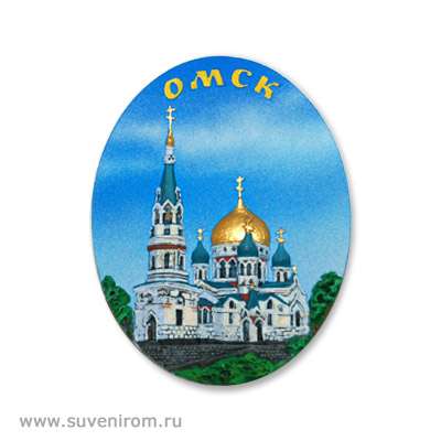 Магниты барельефные Омска в Омске фото 8