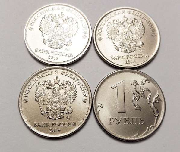 Монеты 2016 года - новый герб