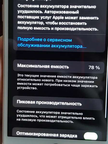 IPhone 7 в Петропавловск-Камчатском