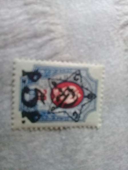 Редкие почтовые марки в Москве фото 17