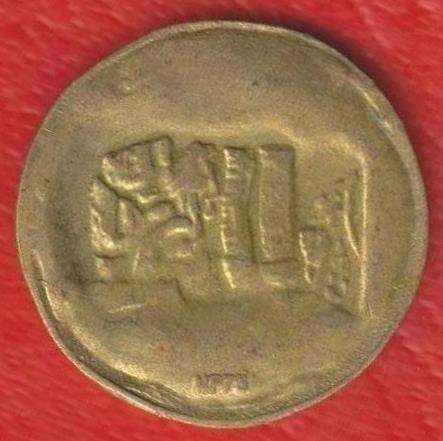 Жетон сувенирный античная монета в Орле