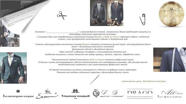 Презентация / Инфографика / Визитка / Логотип в Москве фото 173