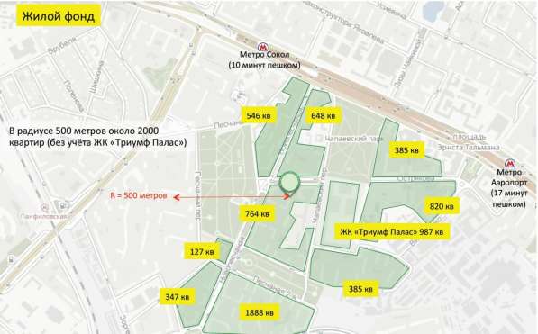 Помещение 15 м² под магазин пива в Москве фото 5