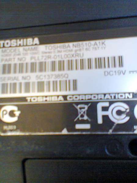 Toshiba Satellite U50-A-L4M Верхняя крышка матрица в Москве фото 9