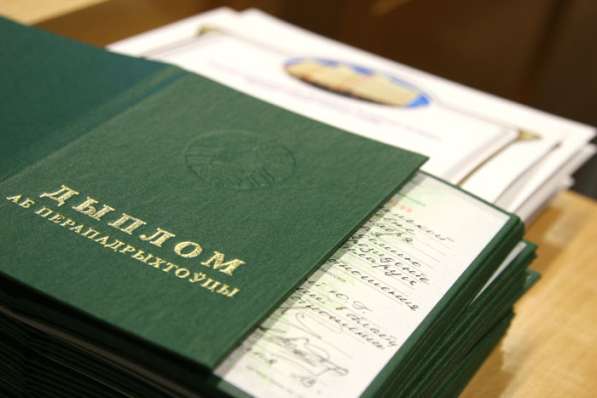 Переподготовка "Финансовый менеджмент" в 