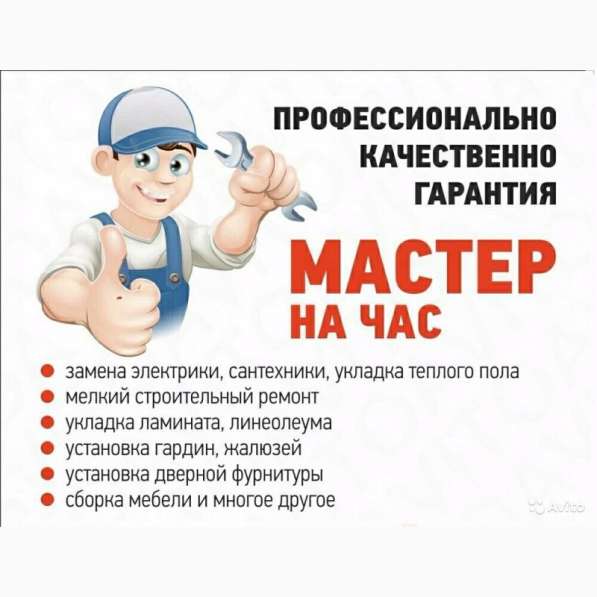 Ремонт водонасосов и насоных станций