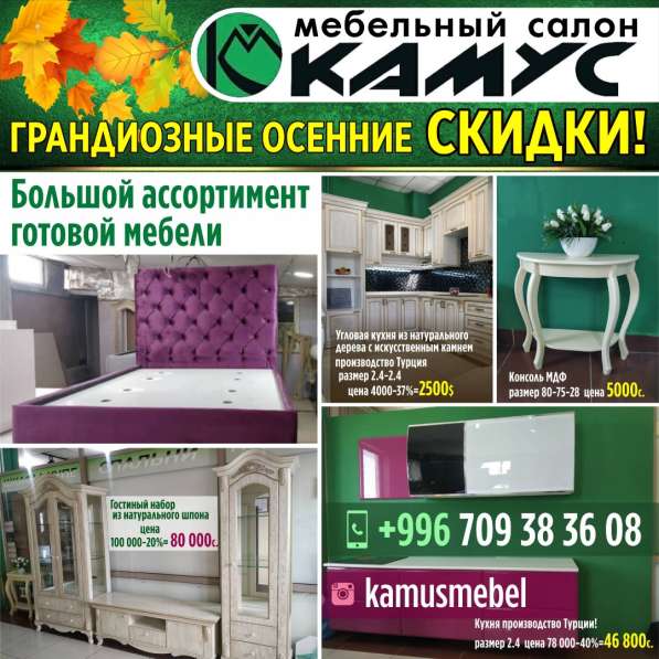 Мебельный салон в фото 4