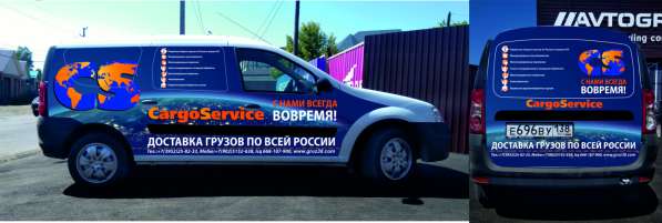 Перевозка грузов автомобильным транспортом в Санкт-Петербурге