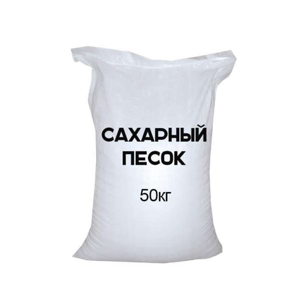 Куплю сахар