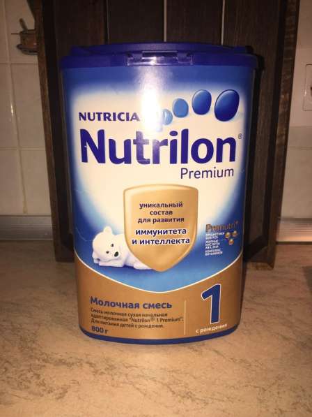 Смесь Nutrilon Premium 1