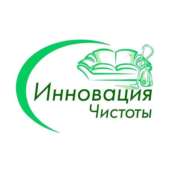 Химчистка мебели, ковров, матрасов в Луганске и ЛНР