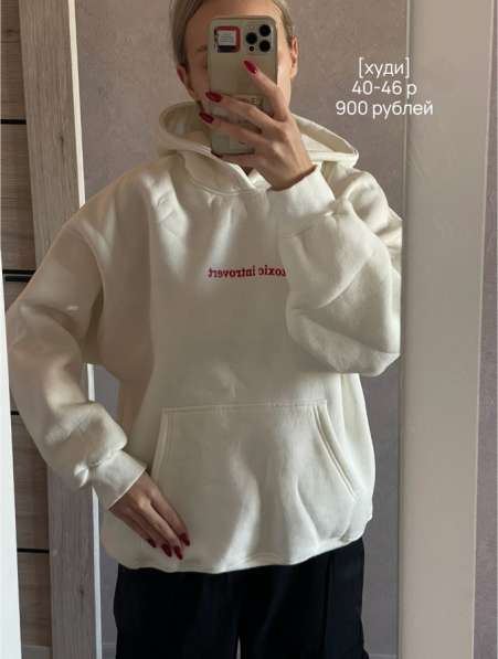 Вещи в Волгограде фото 4