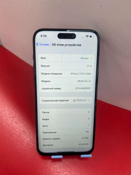 IPhone 15 pro max 512gb в Туле фото 3