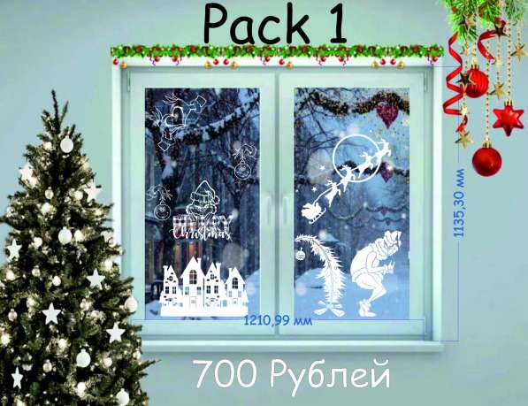 Создайте атмосферу уюта и тепла