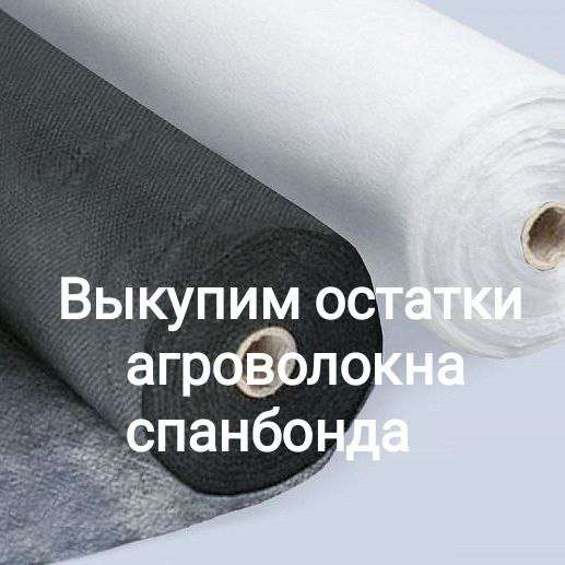Выкупим складские остатки в Краснодаре фото 3