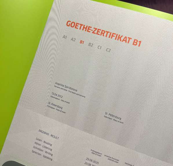 РЕПЕТИТОР ПО НЕМЕЦКОМУ ЯЗЫКУ! ??