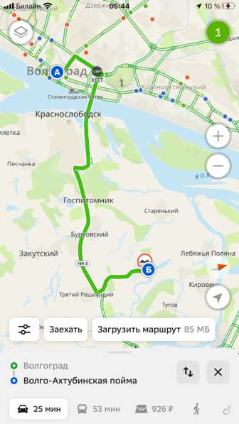 Озеро в Волгограде фото 10