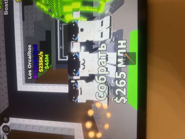 Лос оркалитас